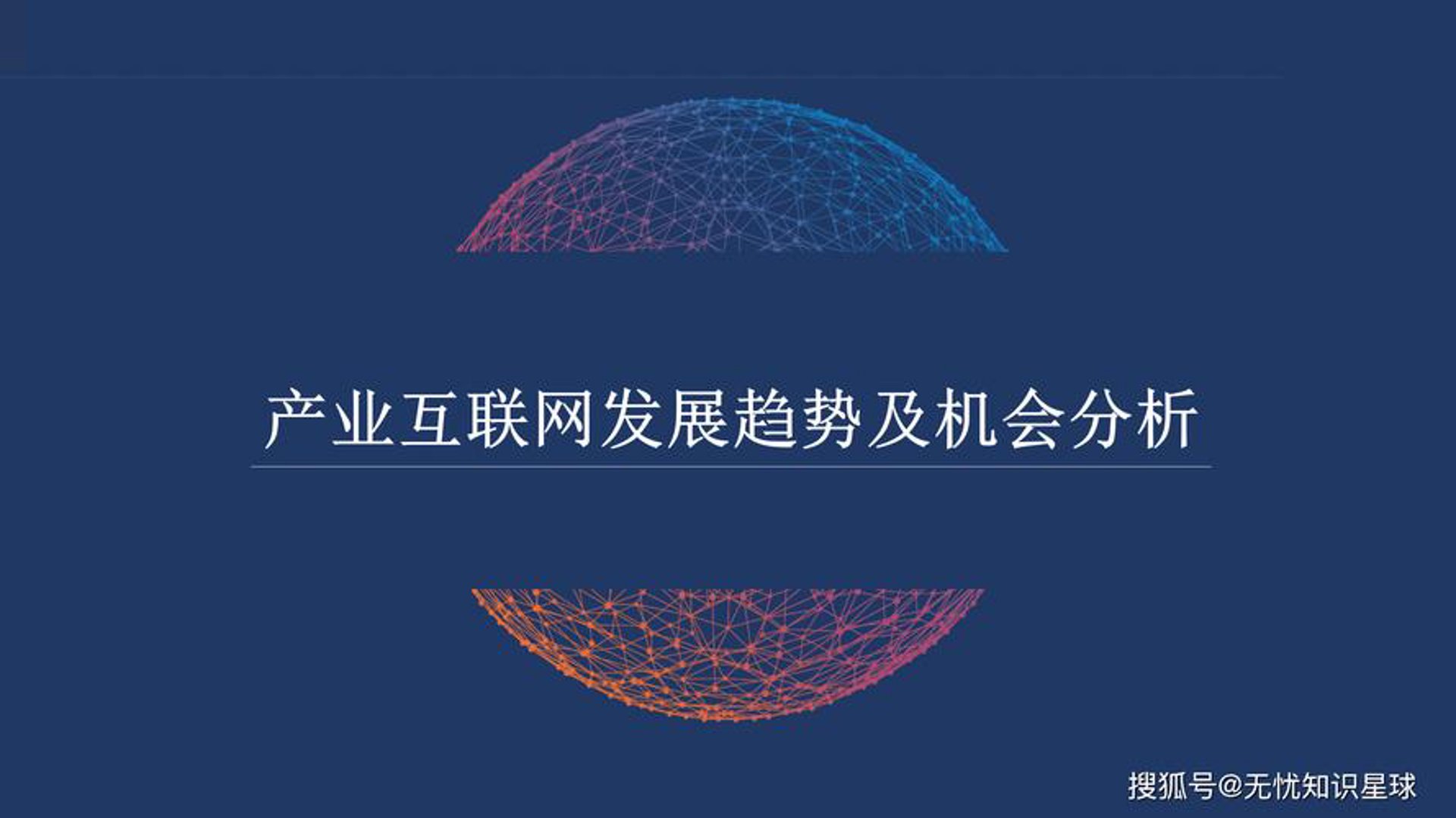 浩晟鑫然科技